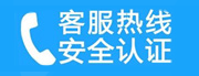 卫东家用空调售后电话_家用空调售后维修中心